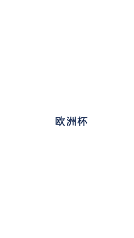 咻——直接起飞!《火箭冲天财富》带你冲向宇宙级暴···